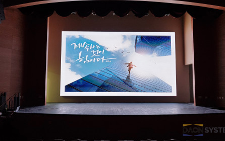 경북대학교병원 대강당